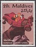 Maldives 1992 Walt Disney Donald And The Wheel 20 L Multicolor Scott 2055